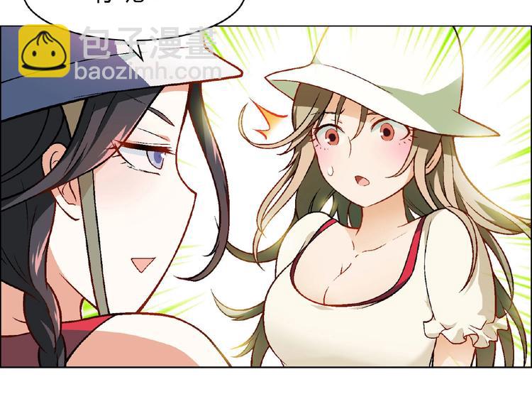 第99话 被灌醉！89