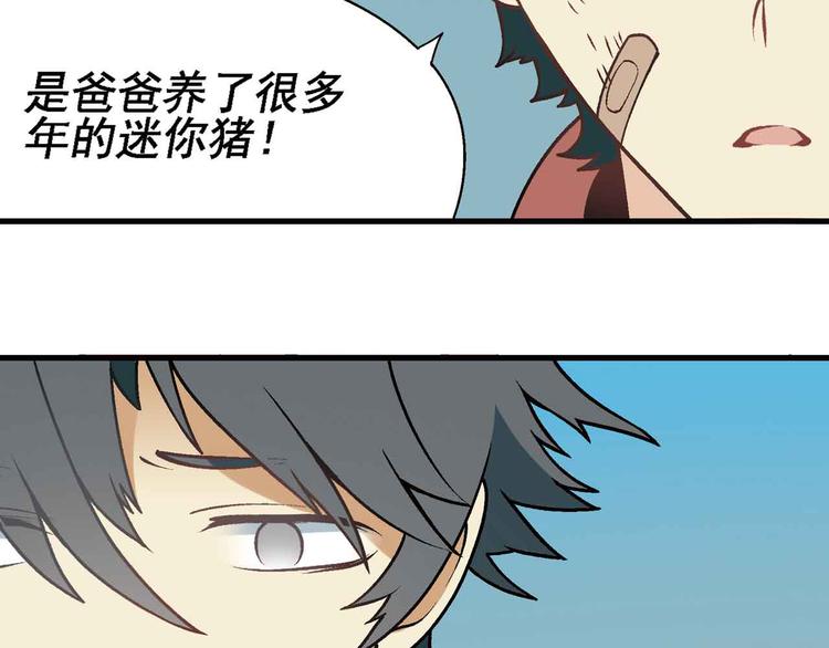 第1章 父母双“亡”42