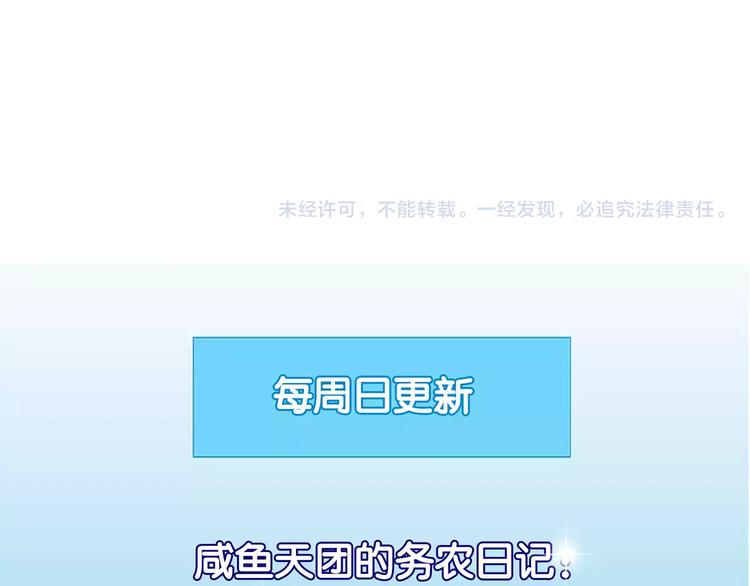 第17话 公司成立71