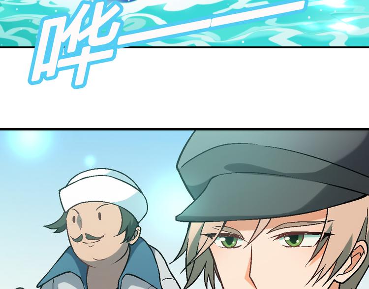 第89话 默默靠近！80