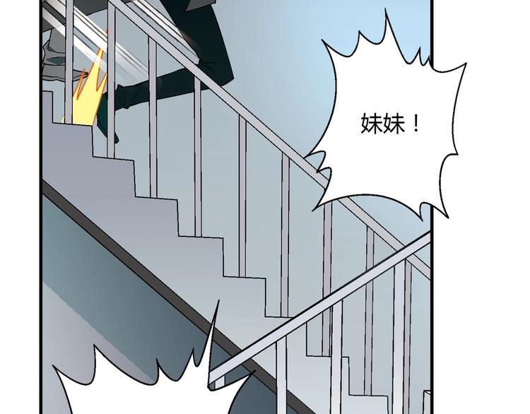 第130话 乐琳的情敌47