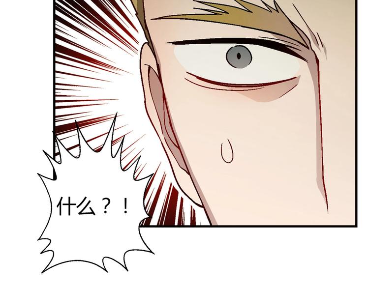 第130话 乐琳的情敌81
