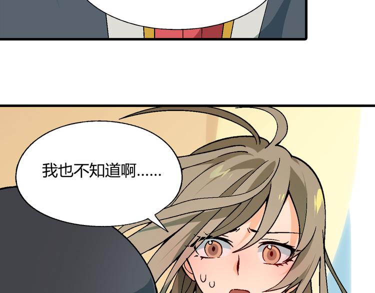 第90话 箱中女43