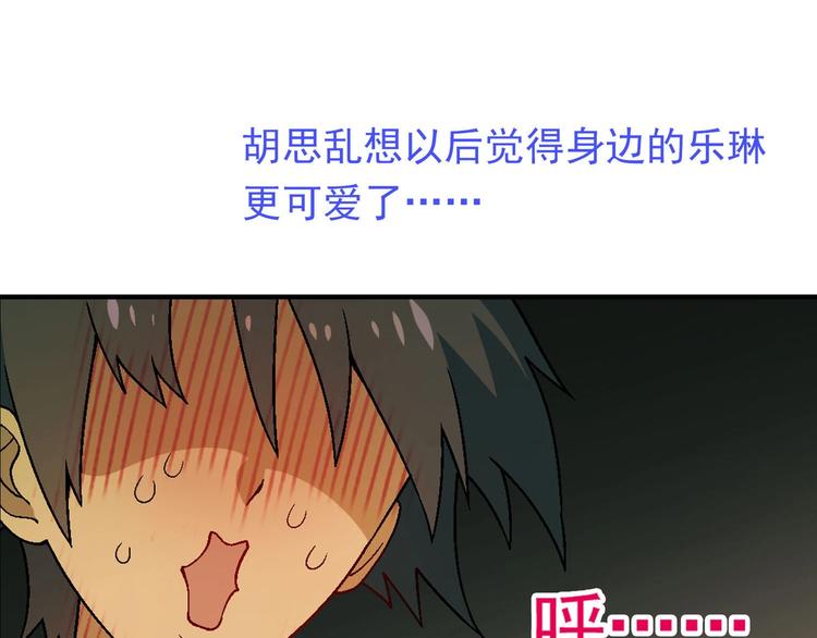 第143话 地契到手100