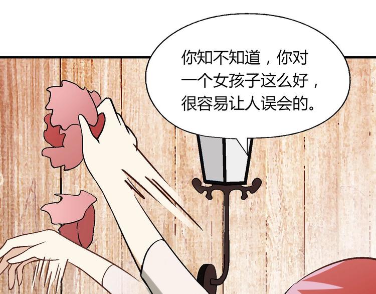 完结篇 苦尽甘来45