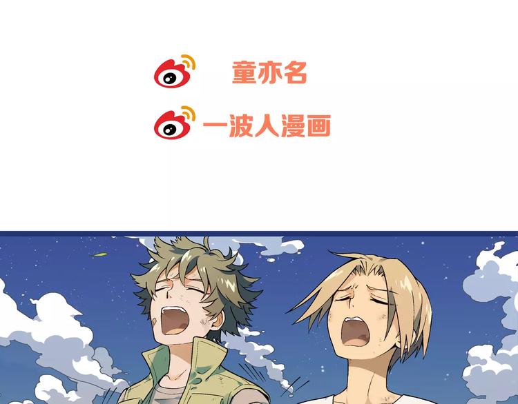 第31话 胜利果实49