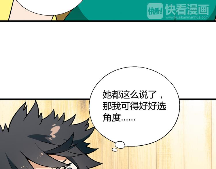 第67话 火箭大战！22