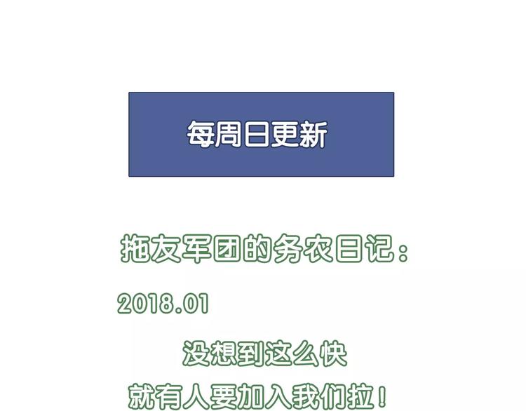 第37话 游泳要从小抓起53