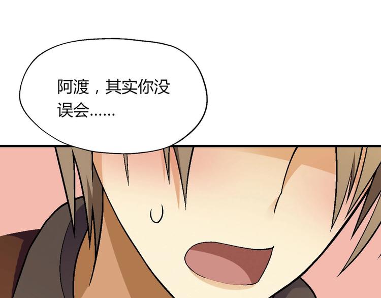 完结篇 苦尽甘来57