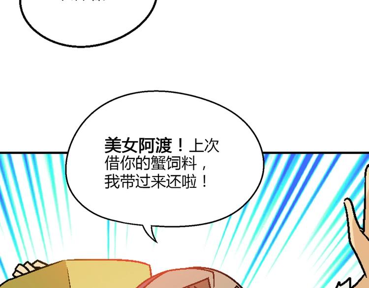 第125话 债主换人！132
