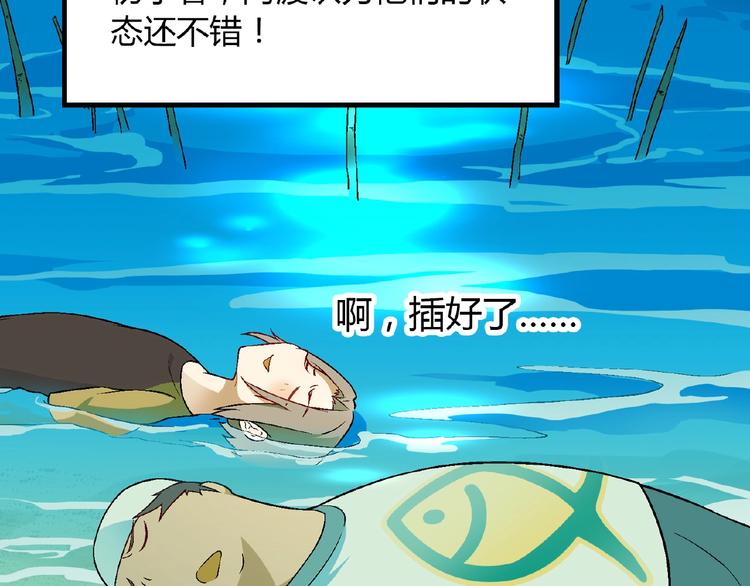 第102话 钢管舞技能的用法！125
