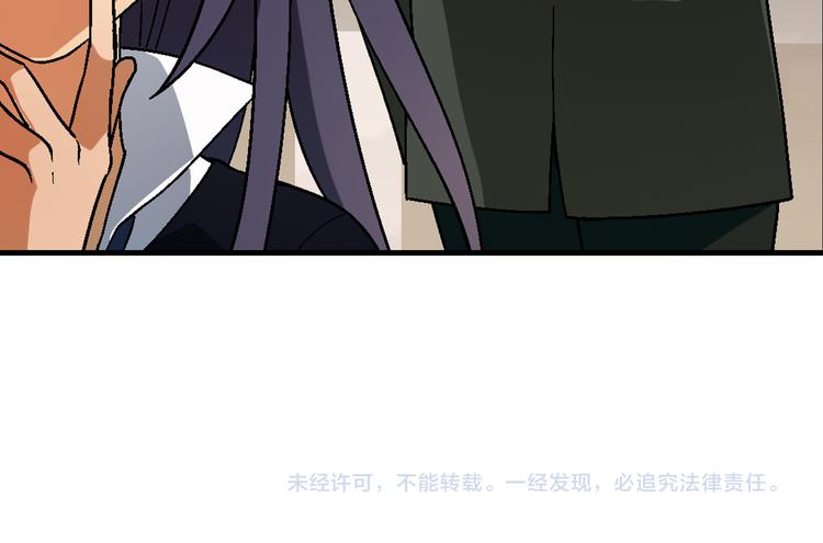 第97话 面对失败？109