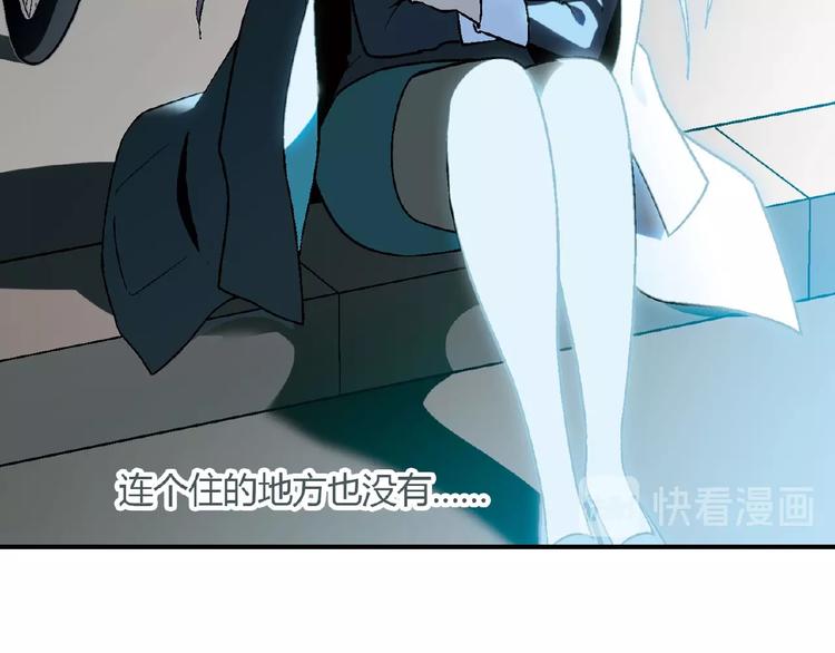 第124话 无助？130
