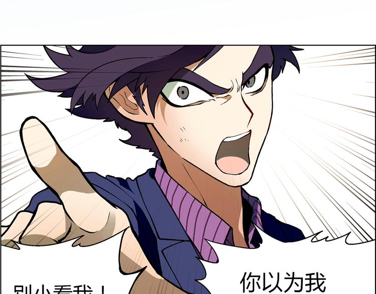 第15话 两个败者41