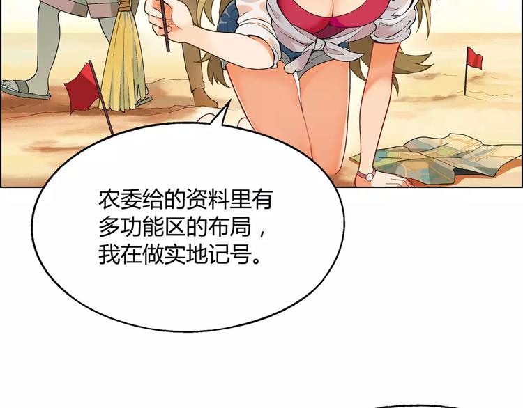 第36话 间谍？10