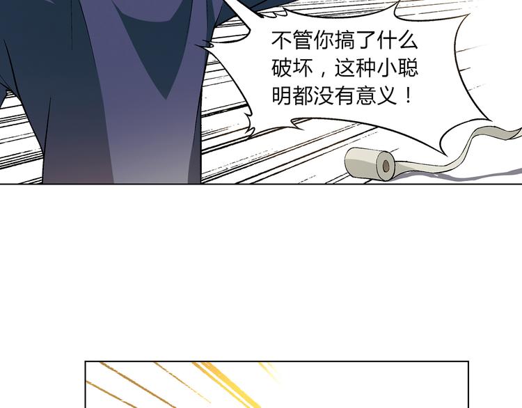 第9话 有梦想的咸鱼59