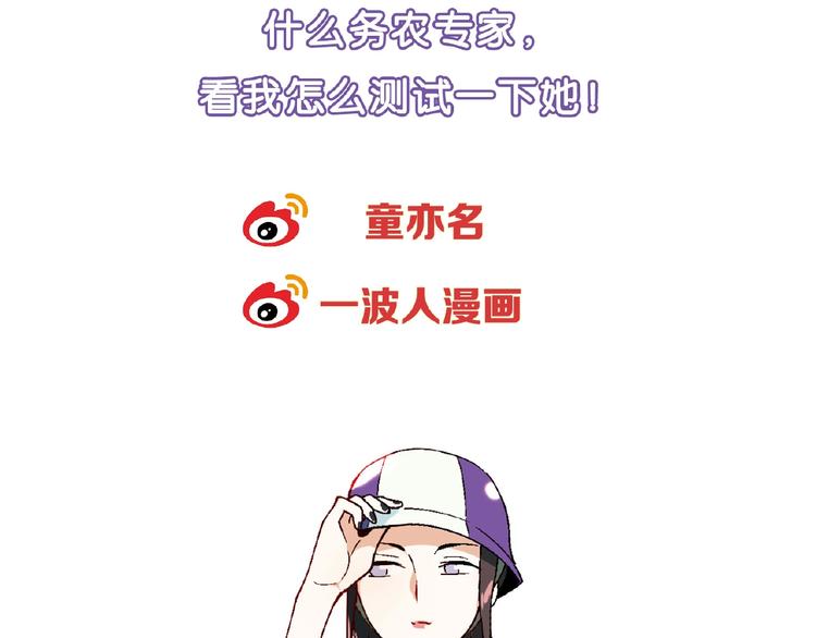 第99话 被灌醉！132