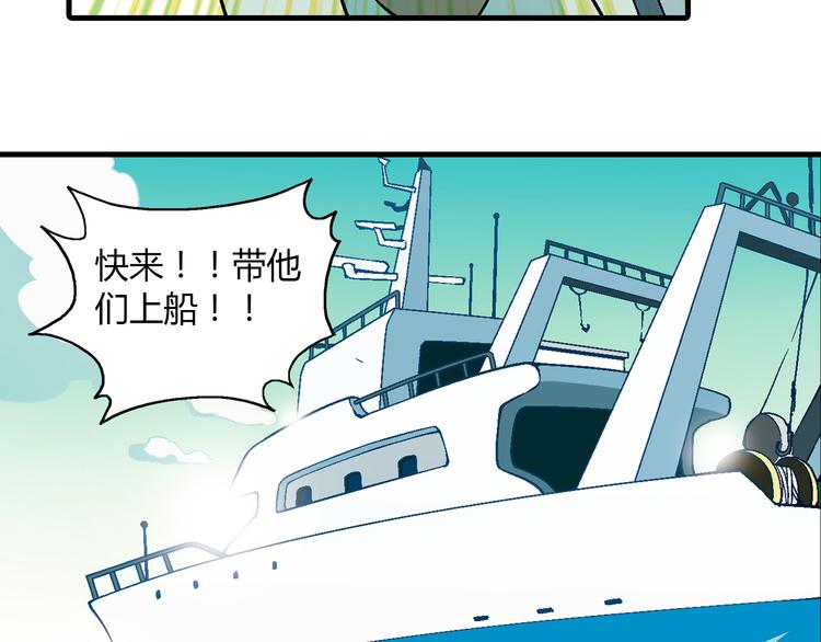 第95话 水下渡氧！63