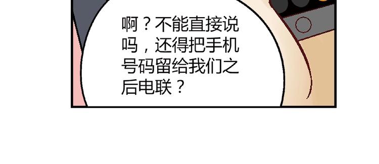 第117话签合同！108