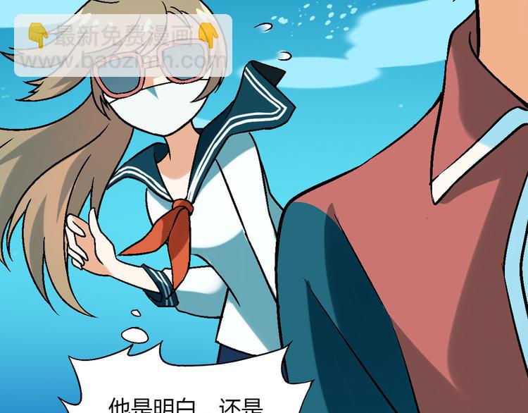 第96话 喊出来！64