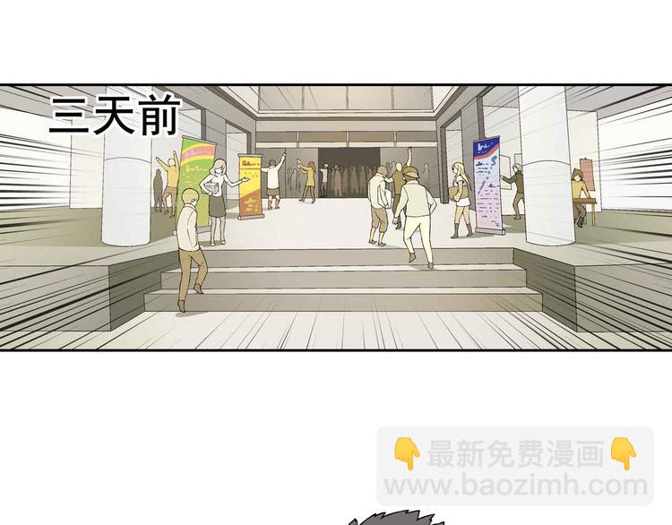 第1章 父母双“亡”13