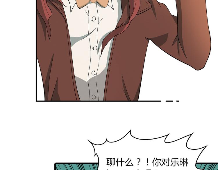 第82话 乔装打扮！48