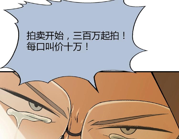 第140话 逗比的高光时刻126