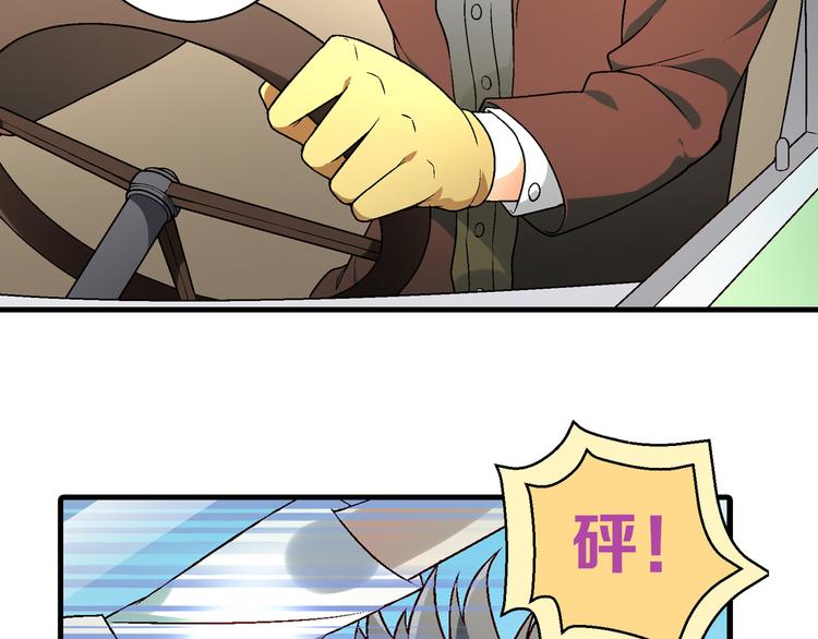 第82话 乔装打扮！41