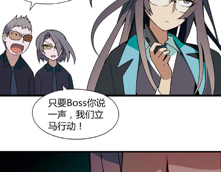 第102话 钢管舞技能的用法！37
