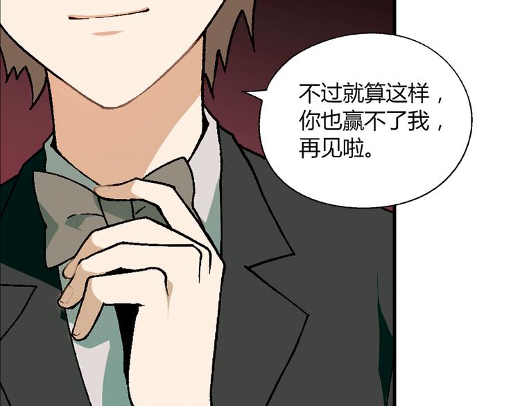 第68话 展销会开幕！57