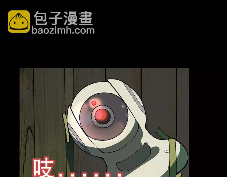 第45话 监视11