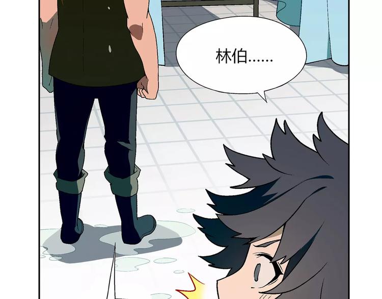 第55话 大计划8