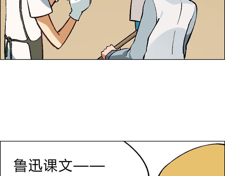 第4话 水平有限45