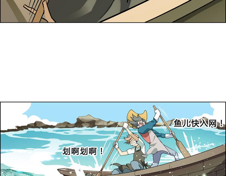 第4话 水平有限29