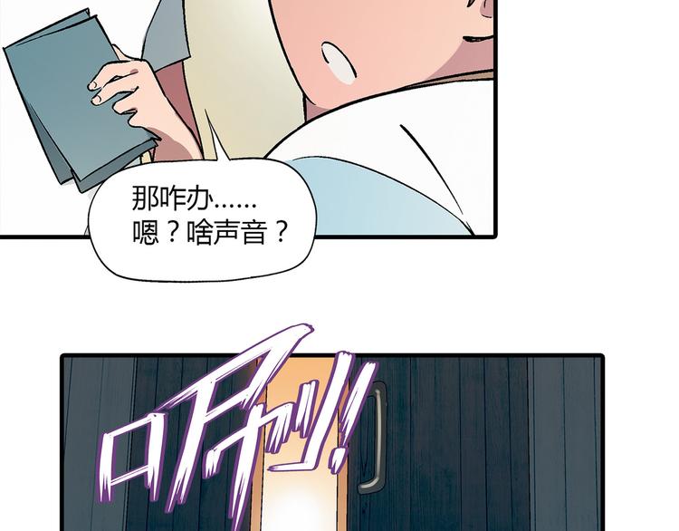 第67话 火箭大战！3