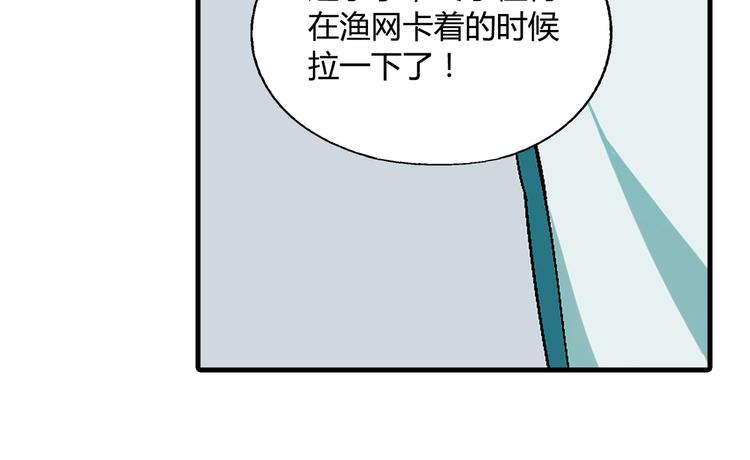 第92话 神秘海怪？36