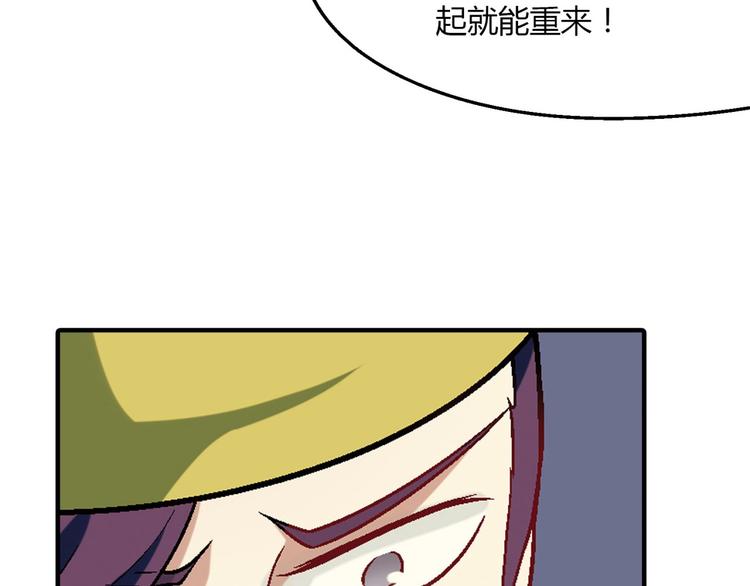 第133话 农场被毁86