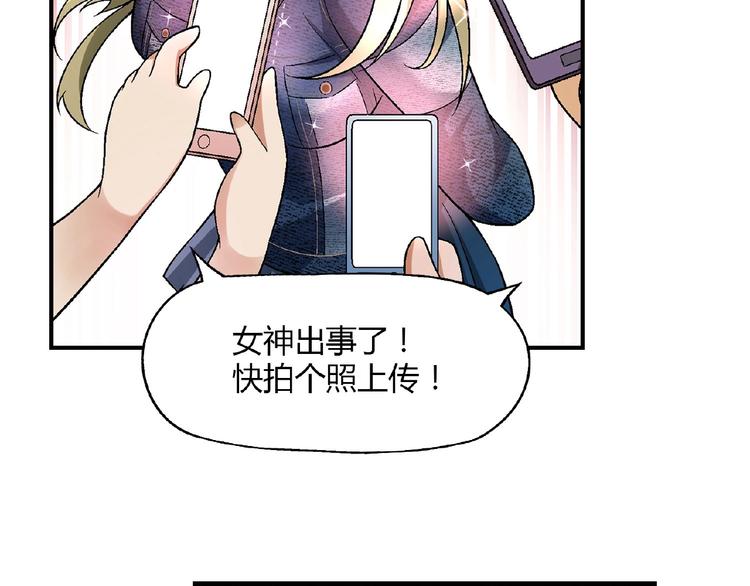 第132话 富家女的报复56
