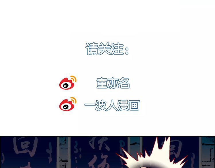 第22话 天书83