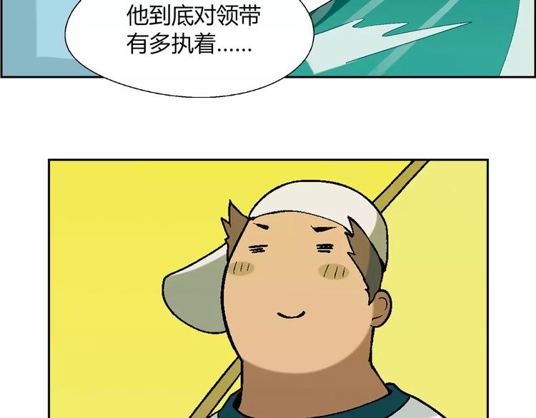 第56话 约定47