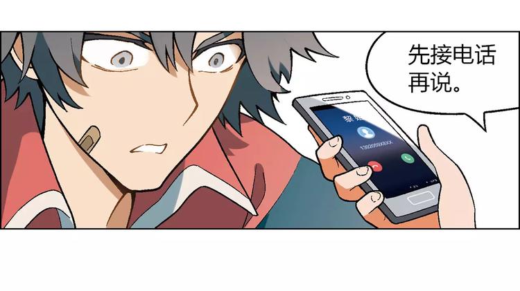 第41话 新的危机51