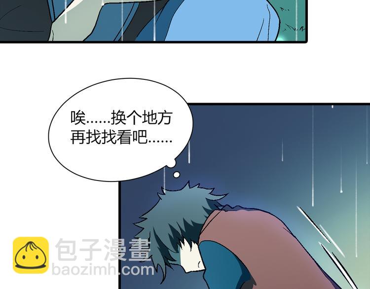 第78话 跟我回去吧！7