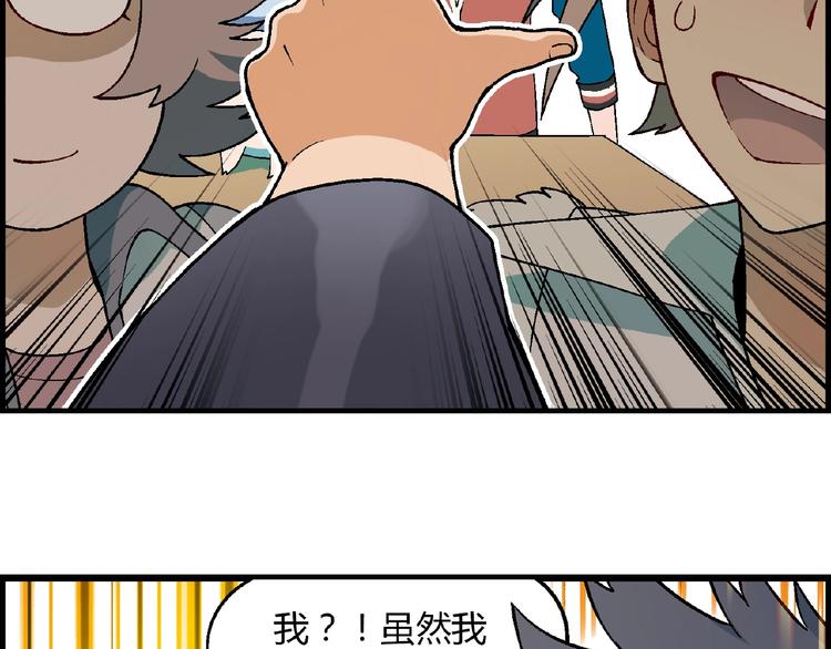 第105话 演员的自我修养！73