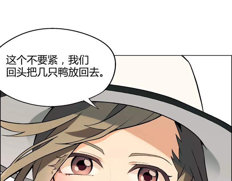 第31话 胜利果实35