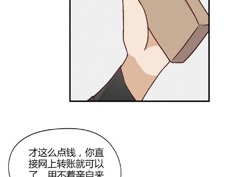 第129话 小姐姐，求放过69