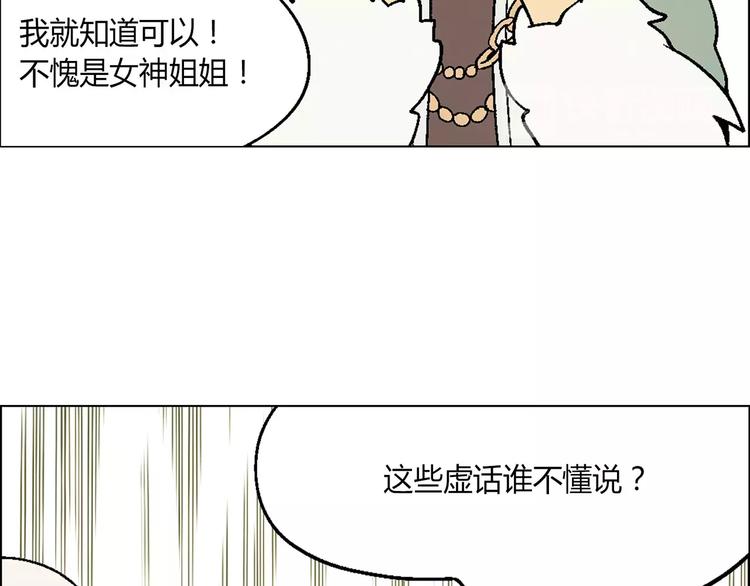 第17话 公司成立57