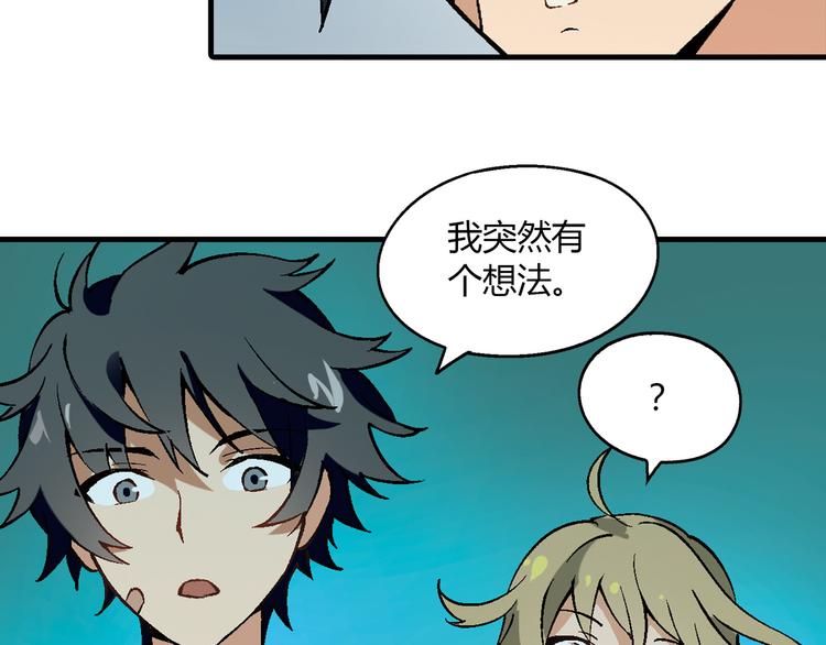 第83话 痛苦回忆!64
