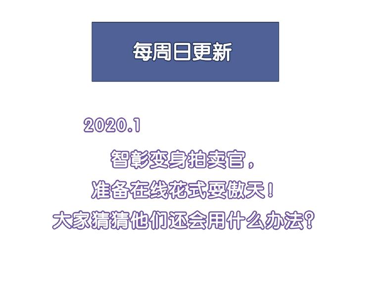 第140话 逗比的高光时刻131