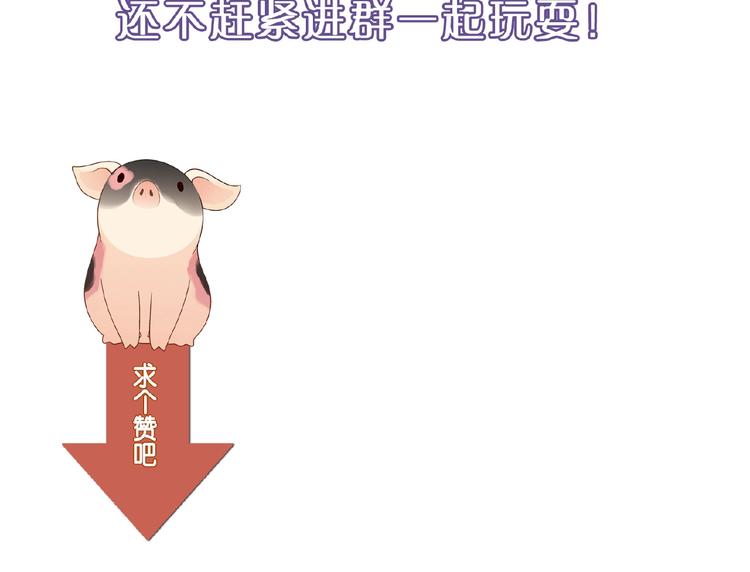 第135话 重启事业151