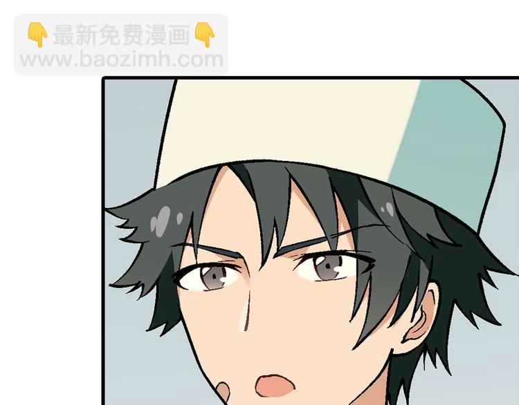 第91话 捕鱼技巧！40
